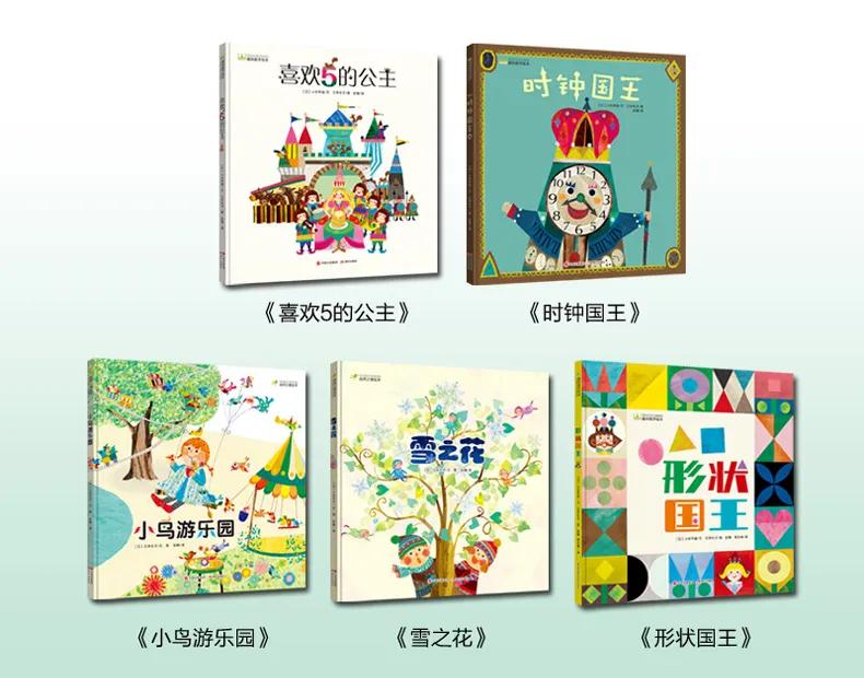 儿童六一书单,六一童书大全