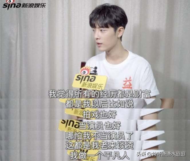 肖战最新采访理想型,肖战最新采访又帅气又有头脑