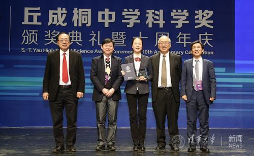 丘成桐数学科学领军人才培养计划,数学大师丘成桐眼中的大师