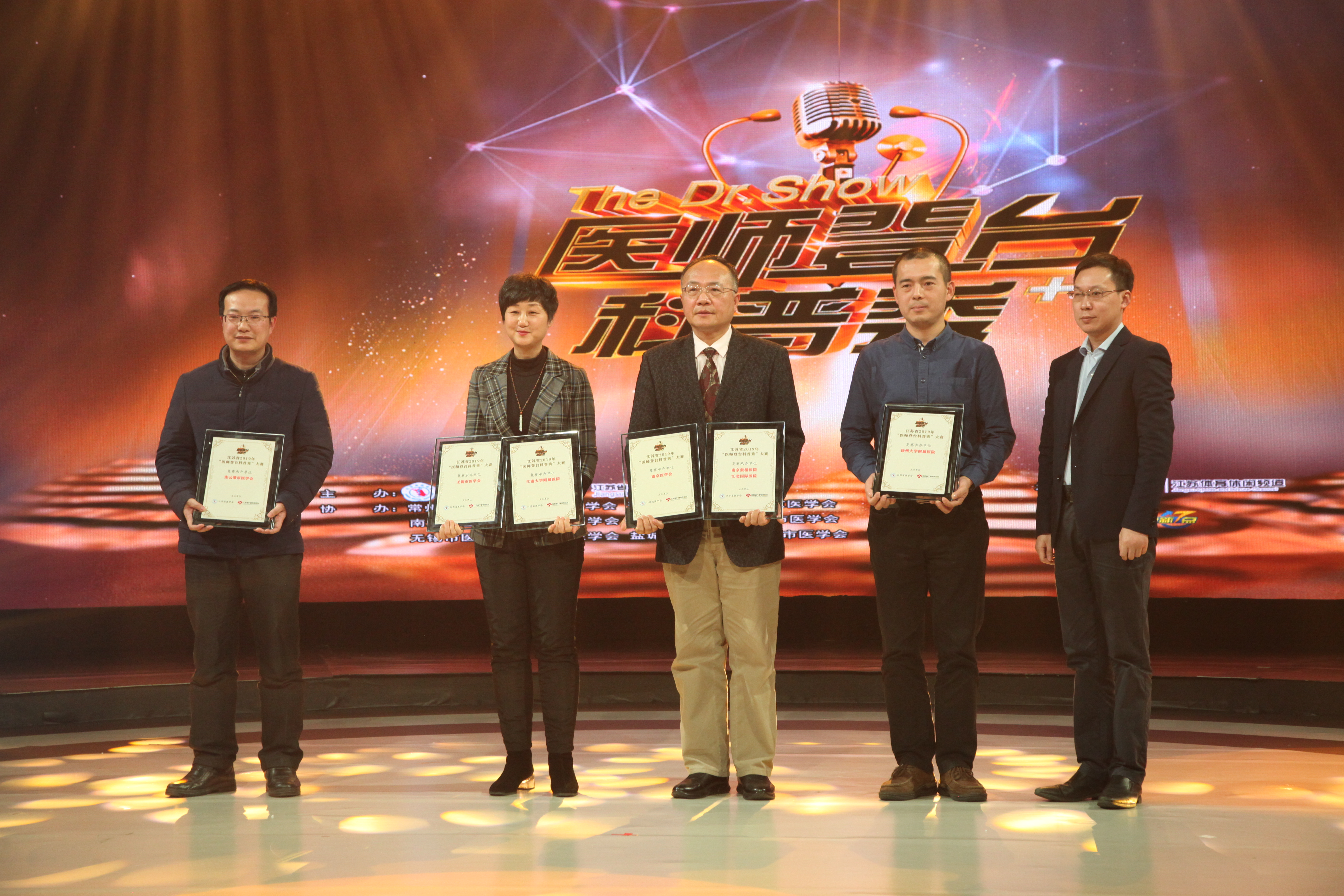 2018年江苏医师登台科普秀,医生登台科普秀全集