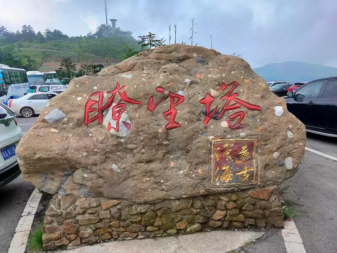 神农架攻略书,重庆出发神农架三日自驾游攻略