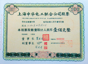 股市获利要低吸高抛切记追涨杀跌,股指上蹿下跳