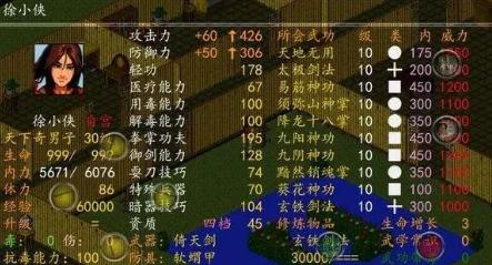 互联网产品的发展历程,中国互联网30年网红的前世今生