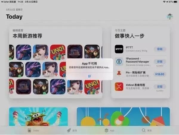 qq这个软件还能用吗,qq历史版本还能用吗