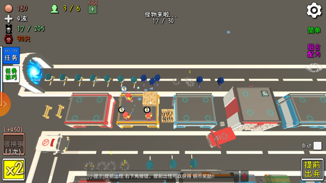 喜欢塔防自选选啥,最全的塔防游戏推荐