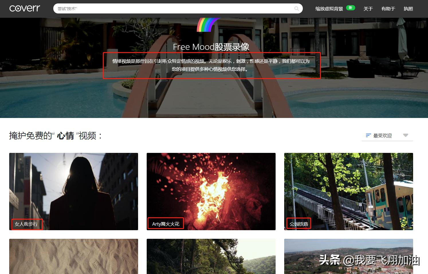 国外素材网站,国外素材网站浏览不了