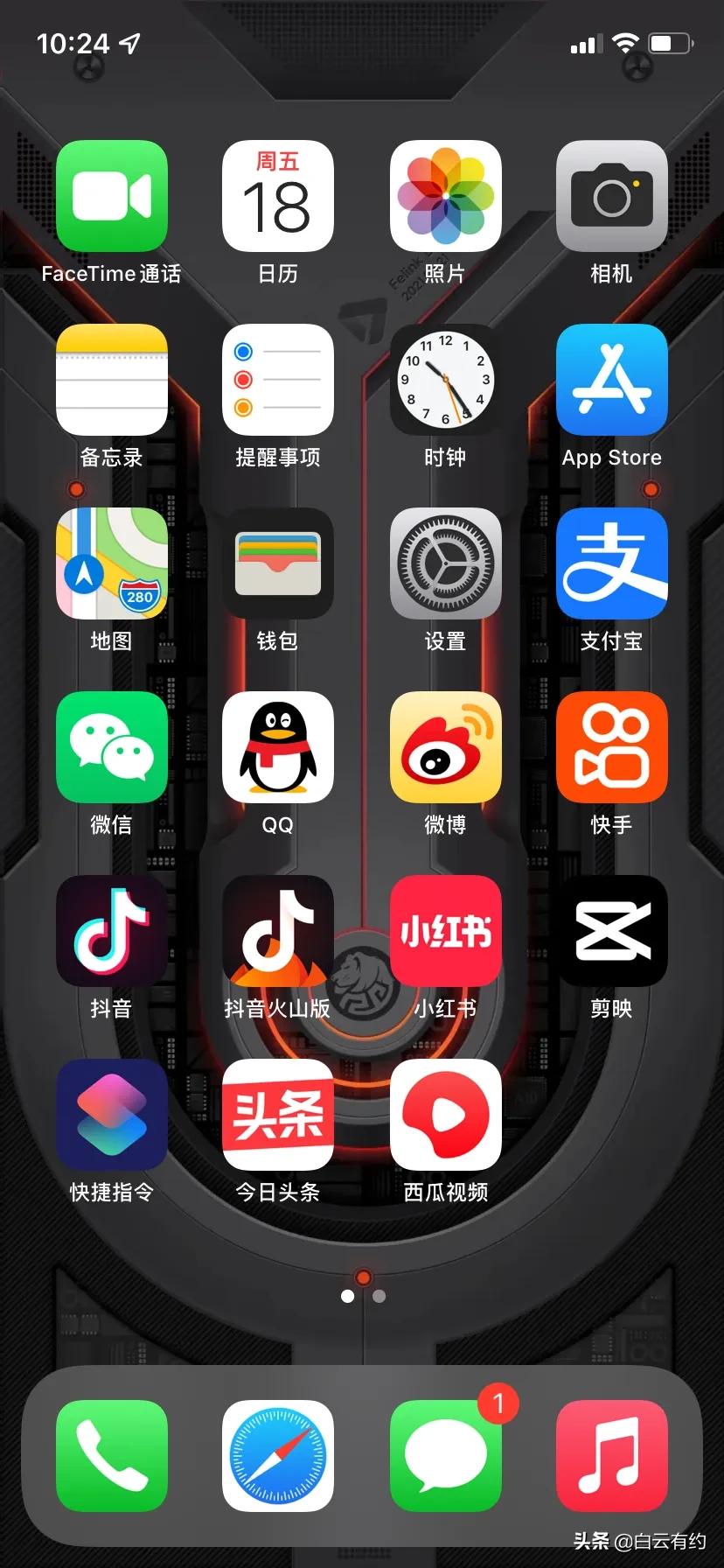 iphone11promax鍗囩骇ios15.4.1,iphone11promax鍗囩骇ios15.3.1