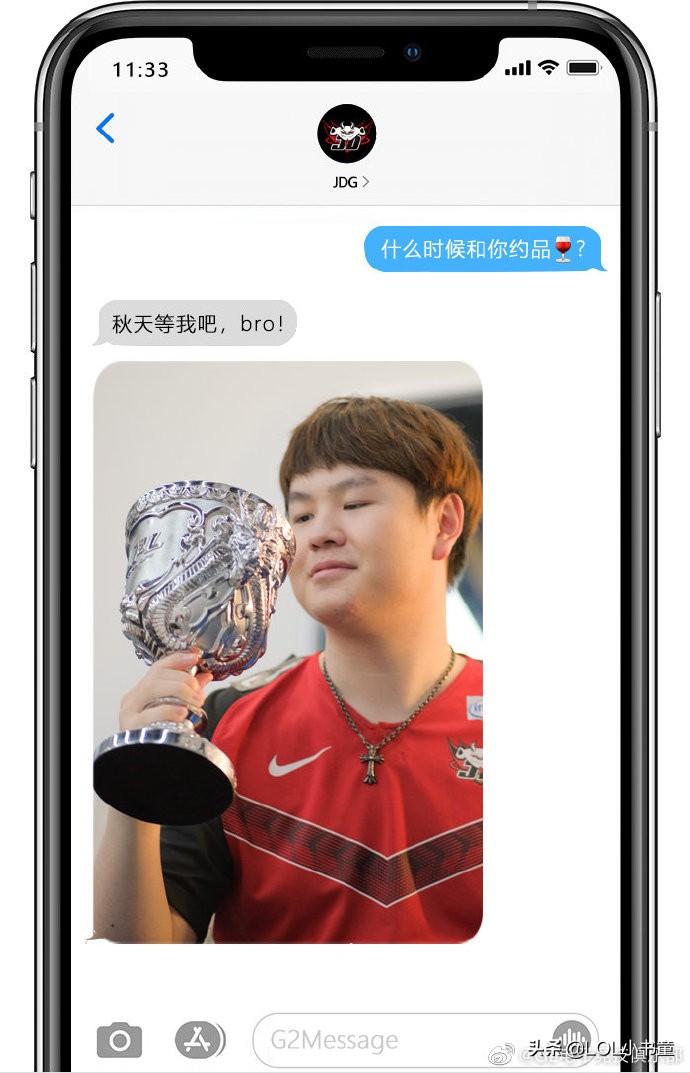搞事boyG2又来整活了，这一次直接开团LPL五大战队！TES被评最惨