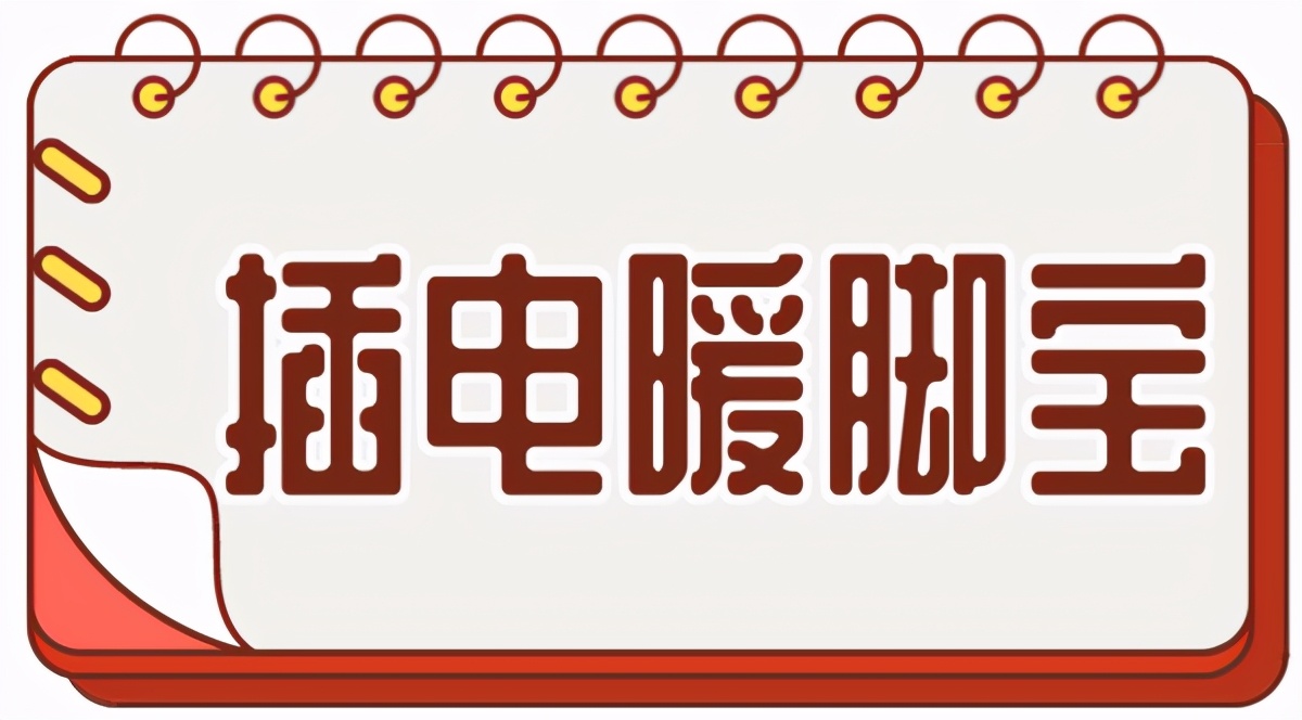 十大必买单品,入冬必买的单品