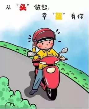 岱岳区爱心头盔发放活动,爱心头盔发放活动