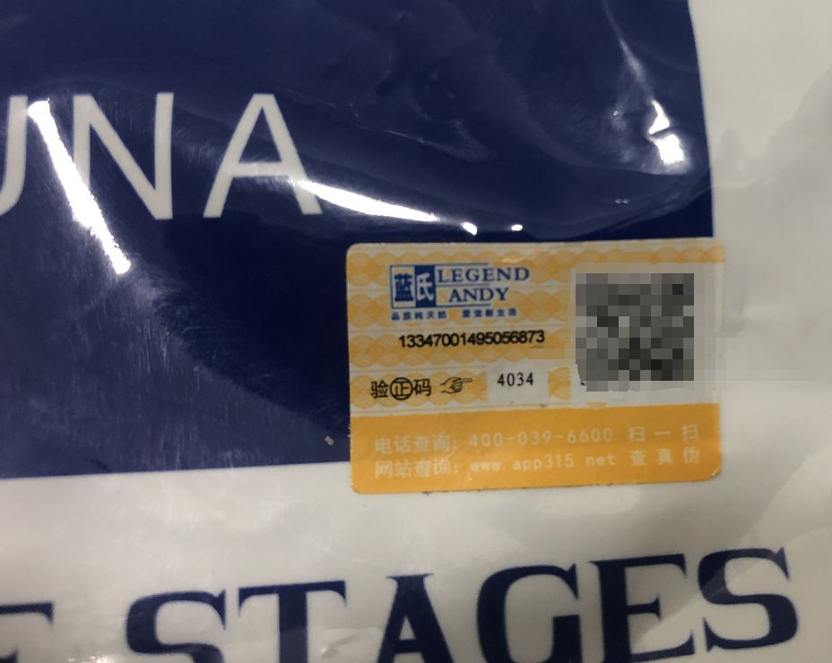 天猫超市的狗粮是正品吗,天猫超市卖的狗粮是正品吗