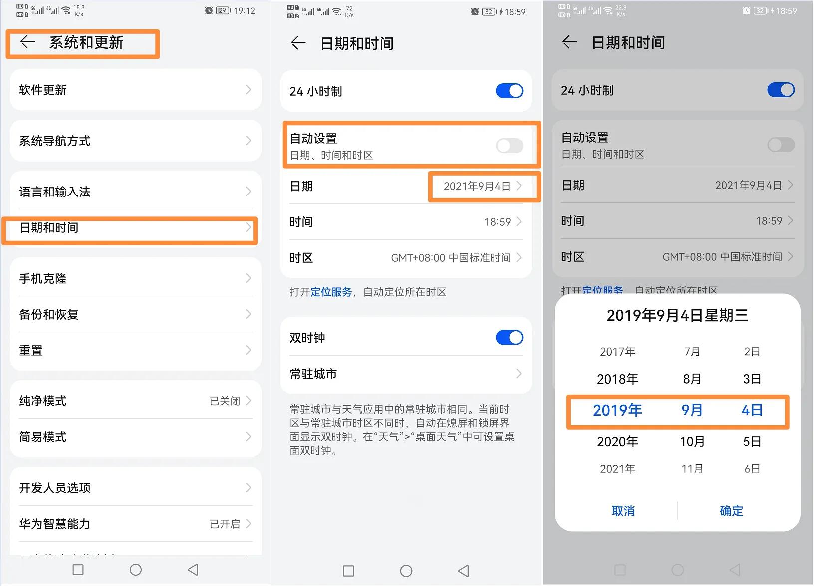 华为手机谷歌服务助手下载方法,华为mate30下载谷歌
