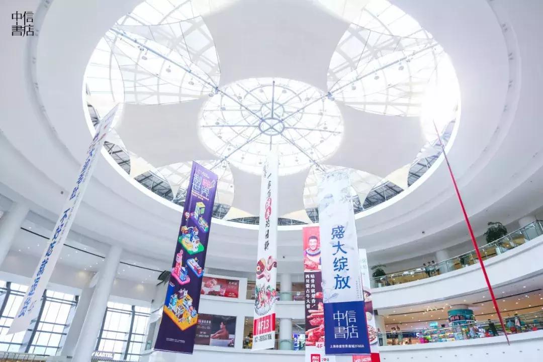 上海可以逛的书店,上海有哪些书店可以逛