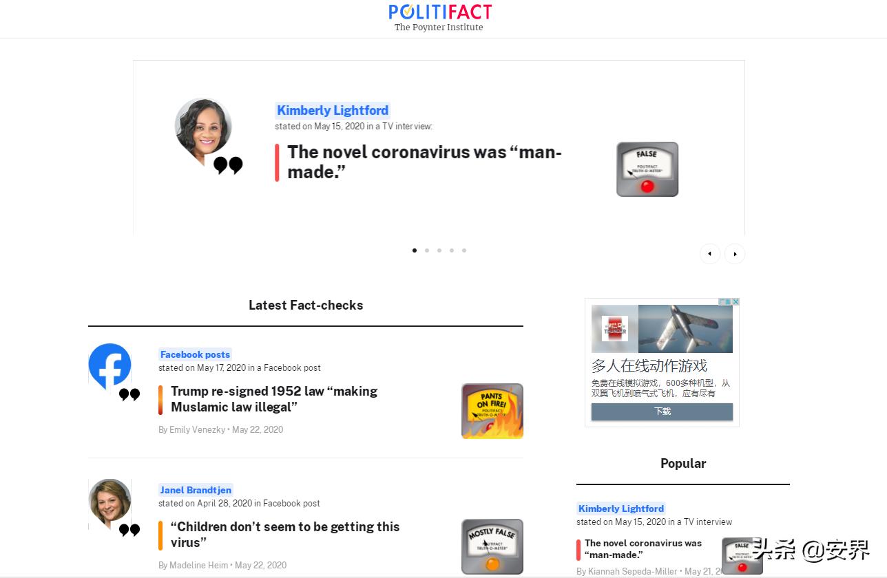 黑客及渗透人员大礼包：特朗普送美国重要开源情报工具网址