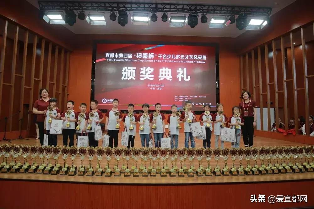 宜昌市第五届神墨杯少儿多元才艺,神墨少儿多元才艺大赛颁奖典礼