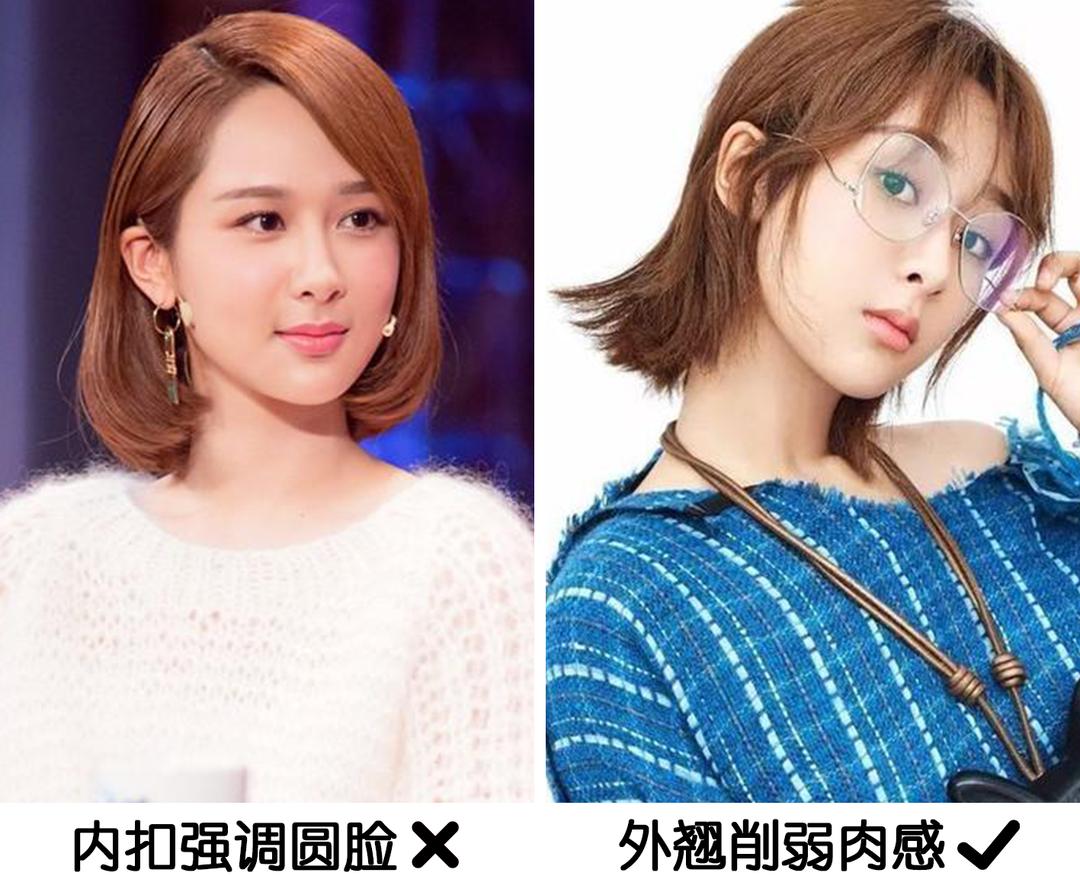 换发型如换脸一个发型拯救一张脸,怎么换脸看自己适合什么发型