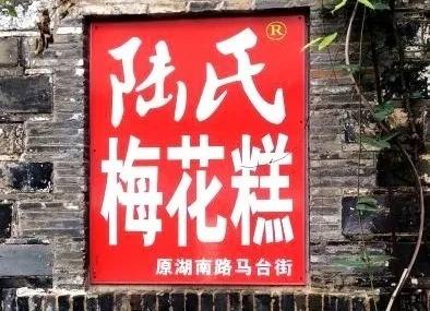 这个夏天美食打卡,这个夏天吃到的美食