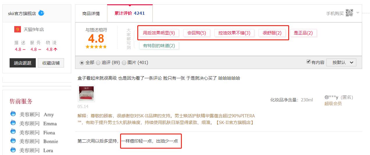 男士护肤什么品牌套装好用 (男士护肤套装什么牌子比较好)