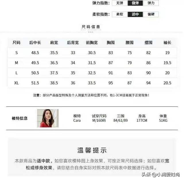 淘宝上怎么挑选质量好的衣服,淘宝上买衣服怎么穿得好看