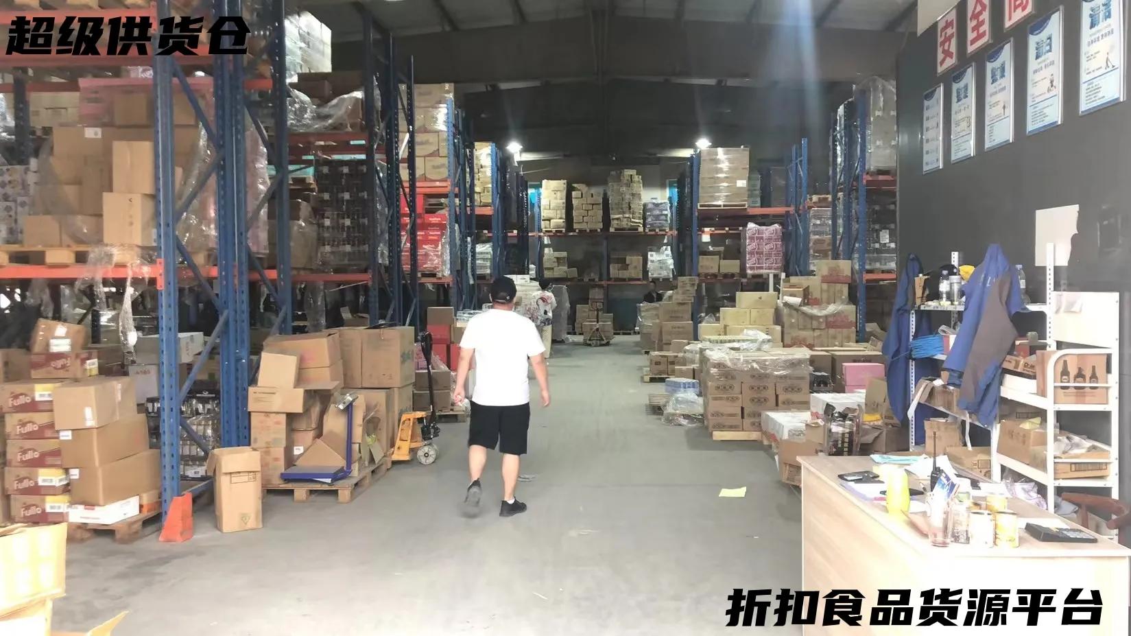 全国临期食品一手货源哪个平台好,全国最大的临期食品批发平台