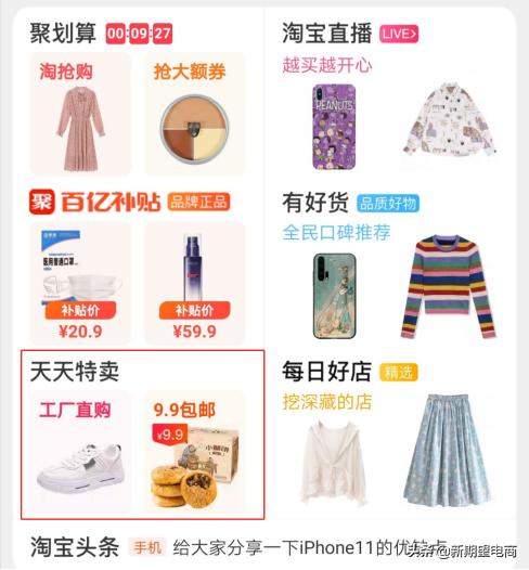 拼多多大促活动怎么增加库存,拼多多大促活动怎么增库存