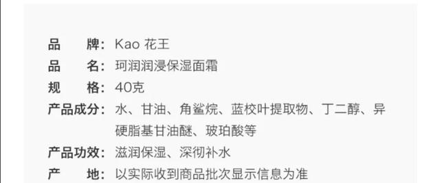 保湿效果好的平价面霜推荐,平价保湿面霜推荐