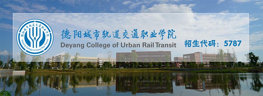 这所大学，用“双一流师资”打造“双高”职教