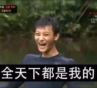 段子手费玉清讲段子比唱歌好,幽默段子大全短句精选