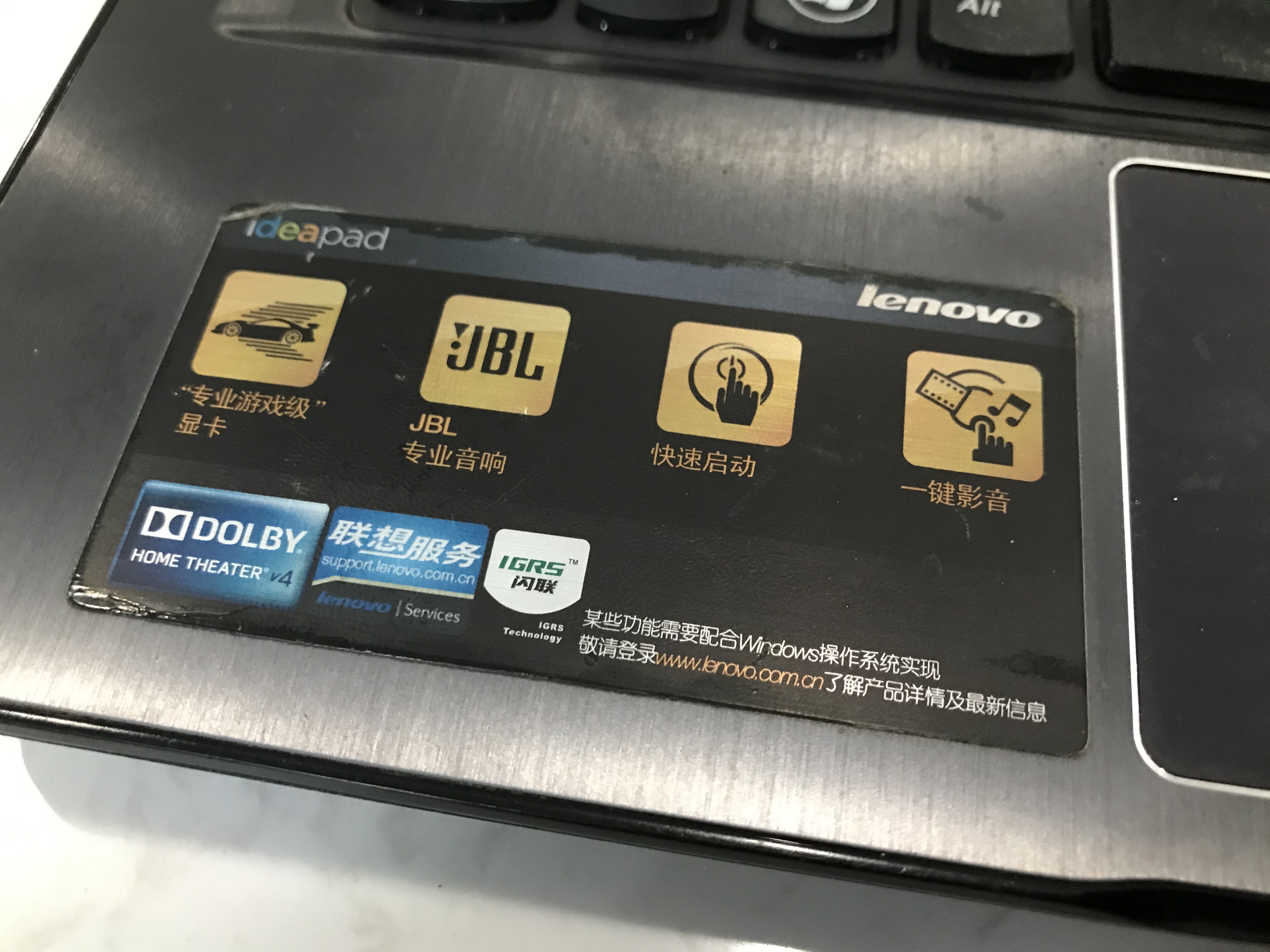 y480加装msata固态硬盘最高多少,y480加装msata固态硬盘后系统迁移