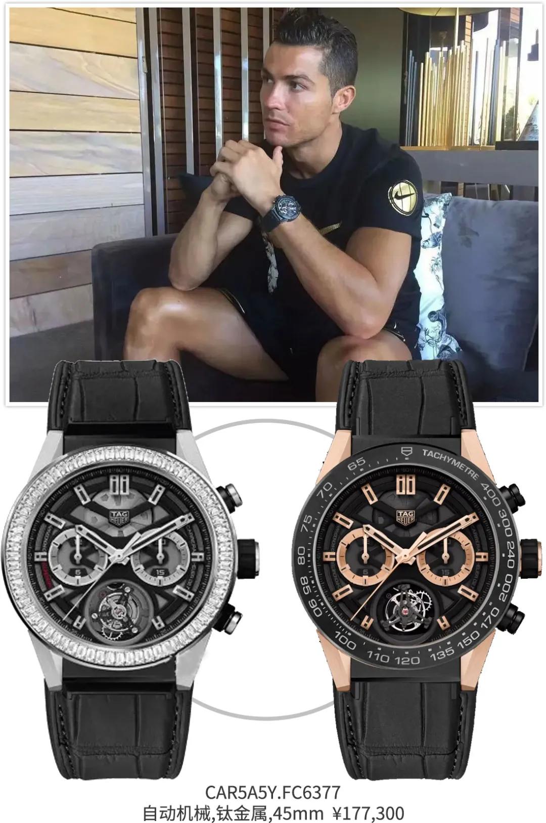 c罗定制的表,c罗日常搭配手表