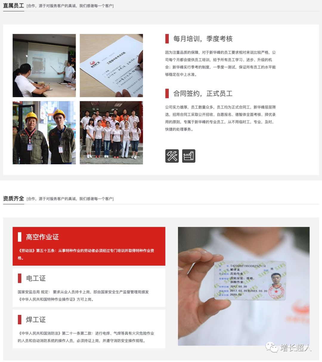 如何建立一个优质官网,如何做出一个好的官网