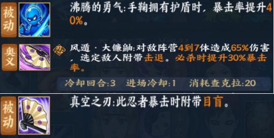 火影忍者ol手游手鞠,火影忍者手鞠疾风传教学