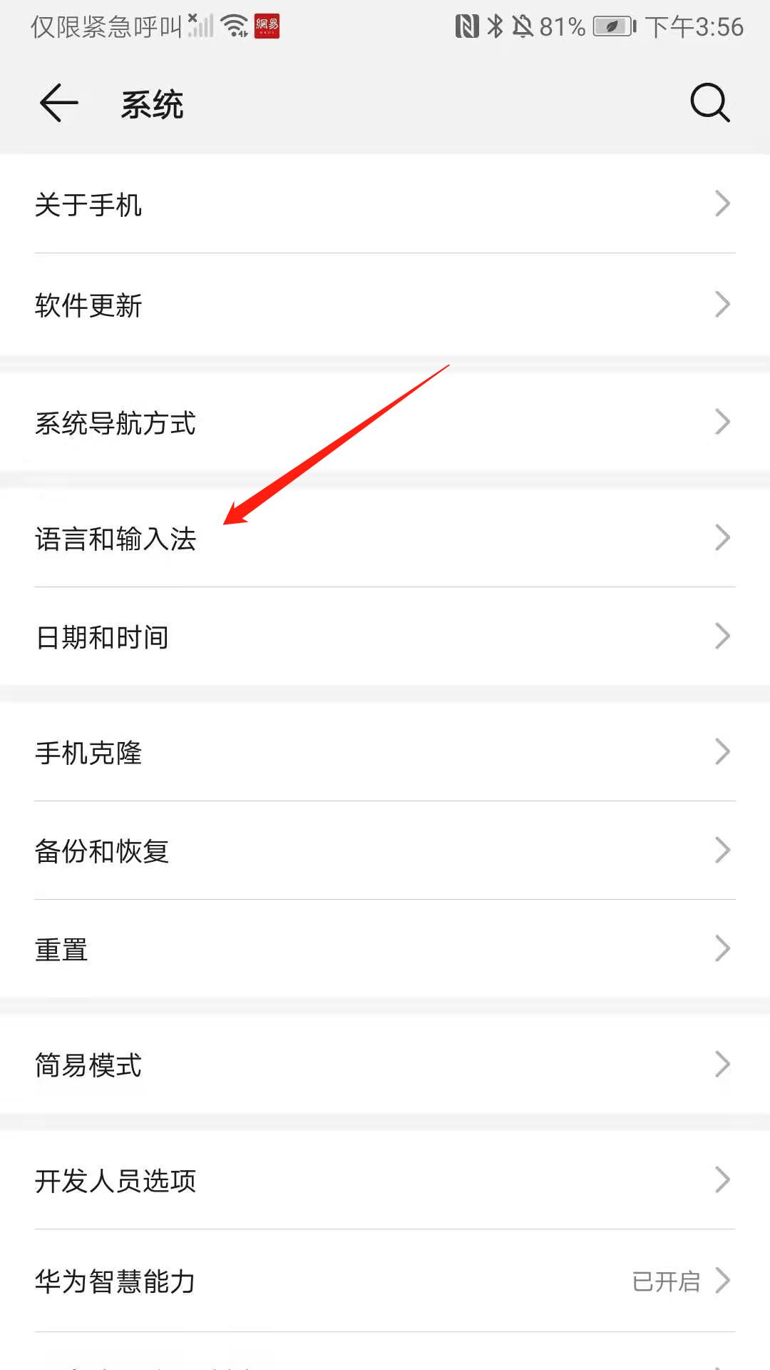 搜狗输入法常用名词打不出来,搜狗输入法拼音平方打不出来