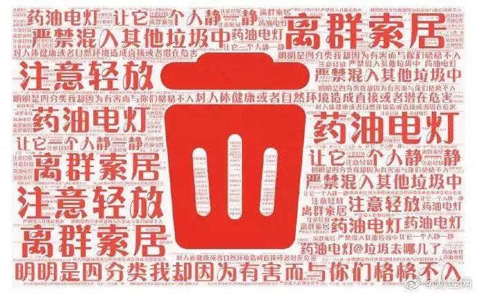 核桃皮是干垃圾,核桃壳是什么垃圾