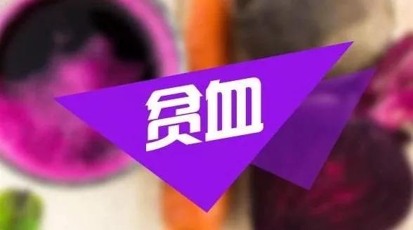 便中带鲜红血是什么病,便中带血怎么调整