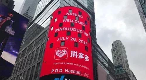 拼多多东西为什么那么便宜靠谱吗,拼多多那些隐藏很深的东西可信吗