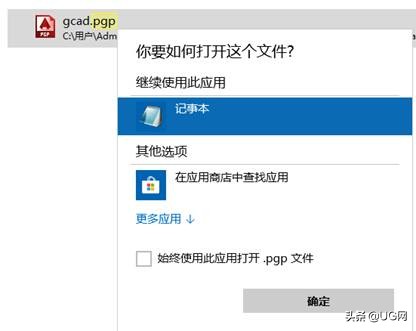 cad快捷键对比ug快捷键,su快捷键改为cad快捷键