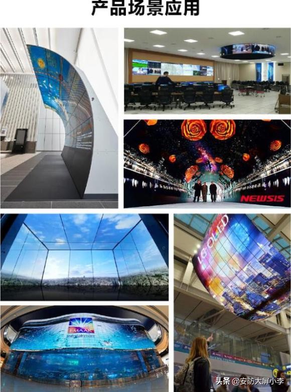 全息oled柔性拼接屏,商河附近液晶拼接屏定做价格