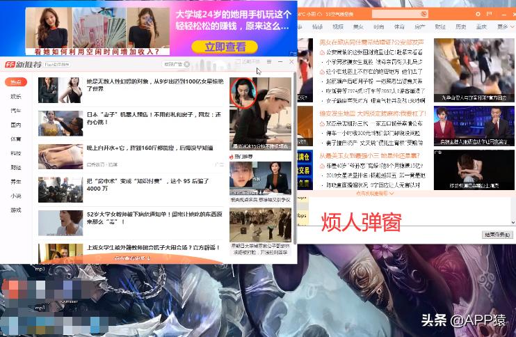 电脑流氓游戏弹窗怎么彻底清除,怎么清理电脑的流氓插件和弹窗