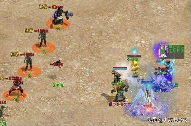 大话西游2哪些怪抗大力致命,大话西游2男鬼三尸