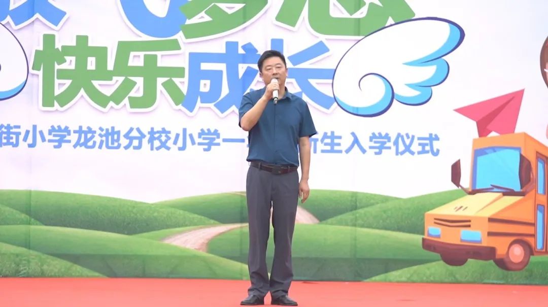 南京市成贤街小学龙池网上报名,南京市成贤街小学成长礼2019