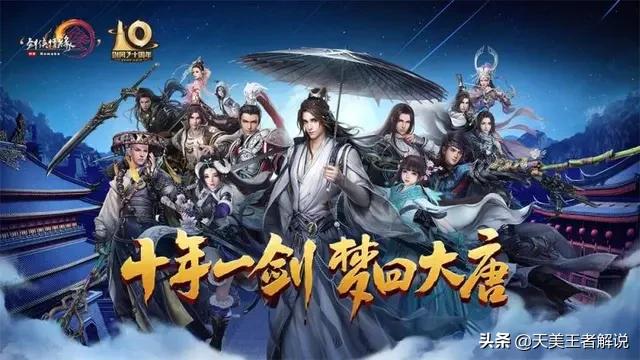 2019年什么网游人气旺,2019年网游装备交易排行榜