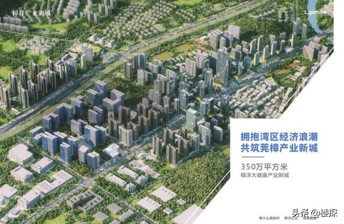 东莞大规模旧改,旧村拆迁千万富豪来袭