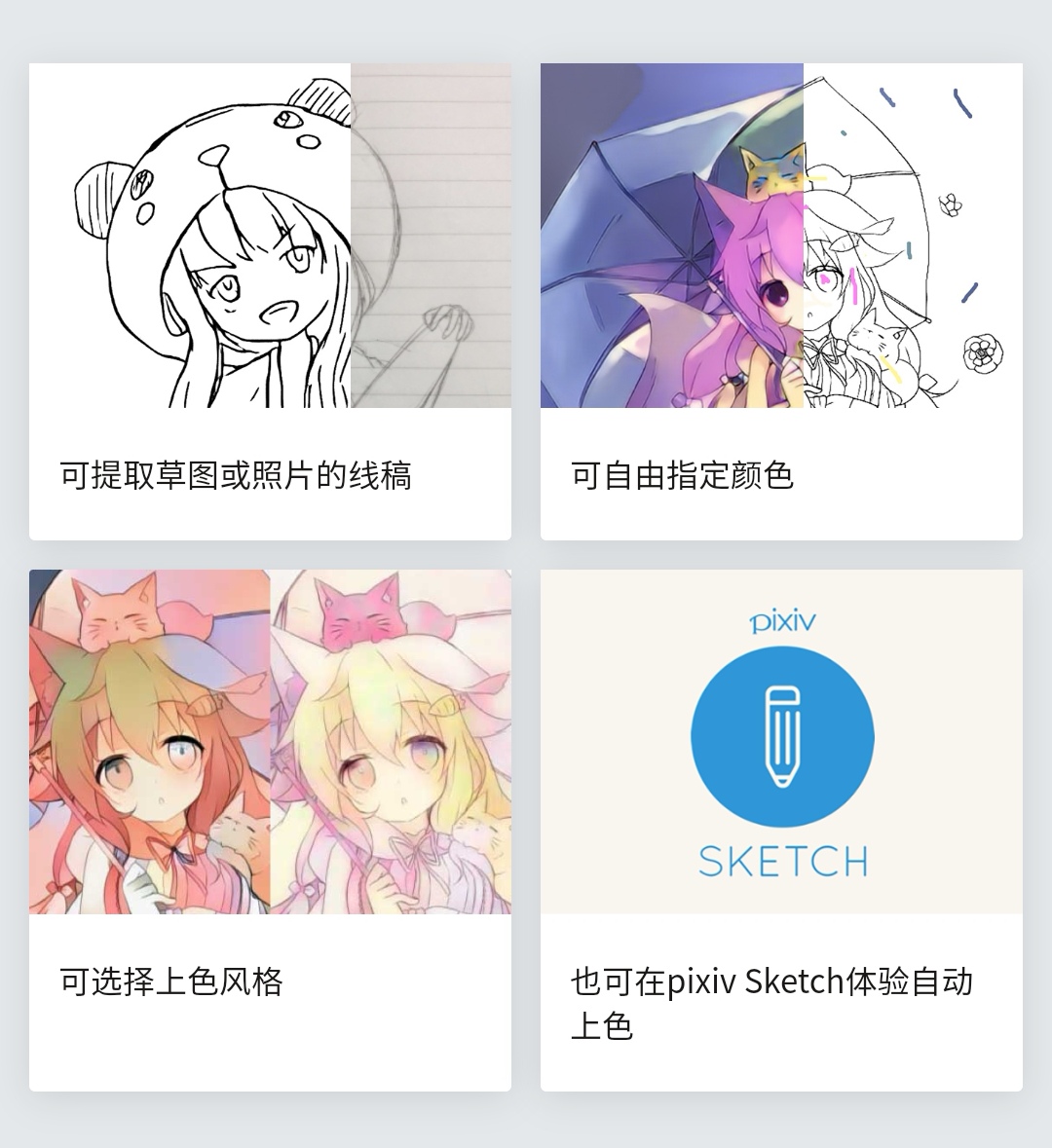 搜图神器官网在线,搜图神器怎么用