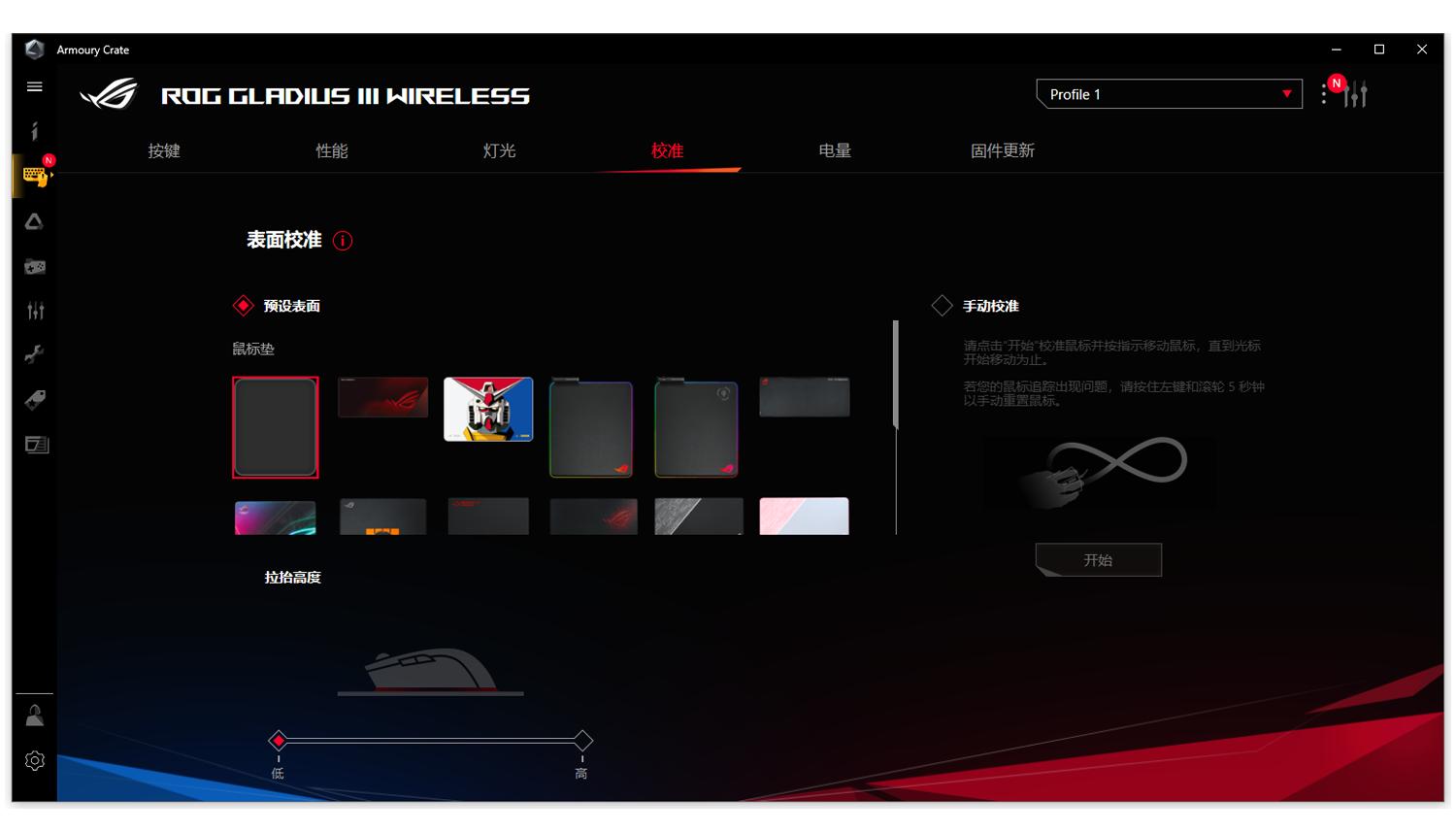 游戏宅的电脑桌面,游戏头戴式耳机rog棱镜s