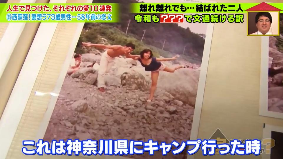 日本15岁小哥对12岁初恋一见钟情，开始了跨世纪的神仙爱情