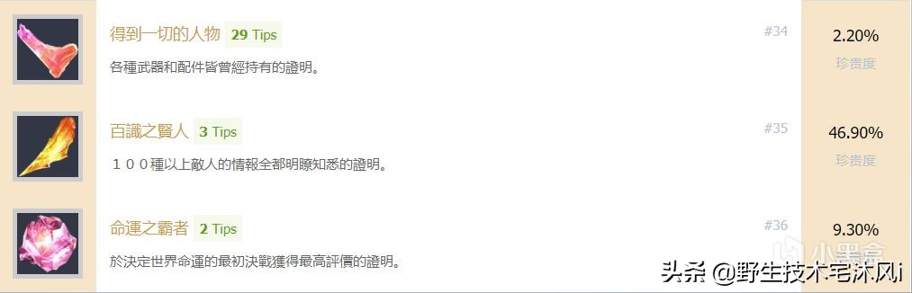 最终幻想13全流程cg结局,最终幻想13完整攻略