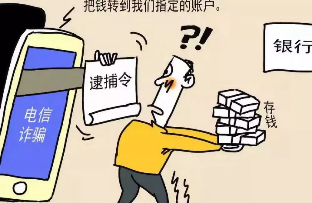 网络诈骗报警怎么追回被骗的钱款,被网络诈骗怎么追回自己的损失