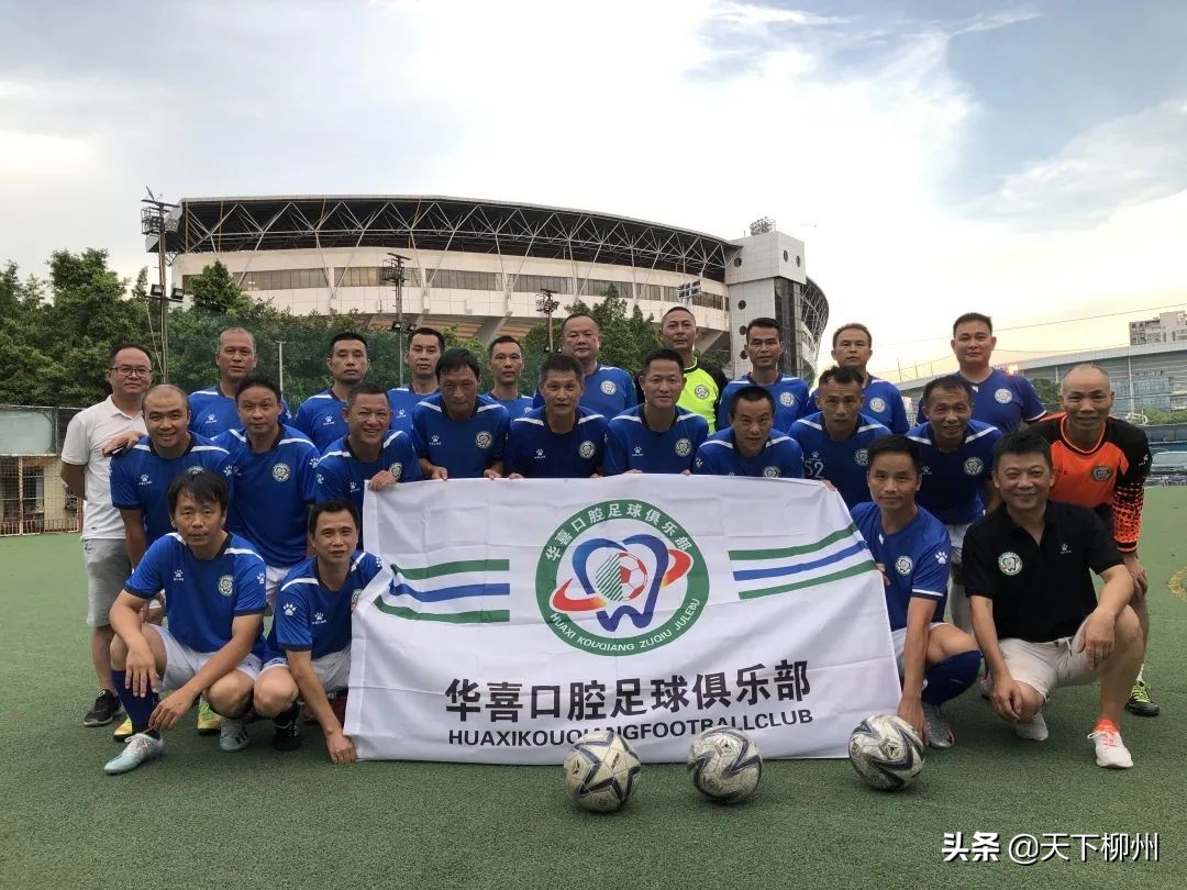 与足球的邂逅,足球最浪漫的邂逅