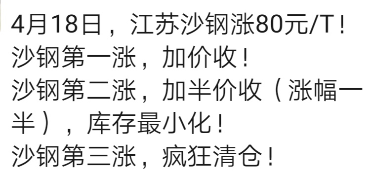 神反转突然爆发,神反转后续